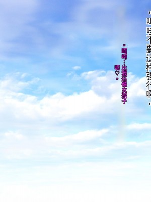 [デンジャラス・ラビット] エチエチ水着女子とヤリ放題!離島のハーレムリゾートへようこそ!_032_CG_031