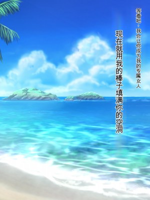 [デンジャラス・ラビット] エチエチ水着女子とヤリ放題!離島のハーレムリゾートへようこそ!_050_CG_049