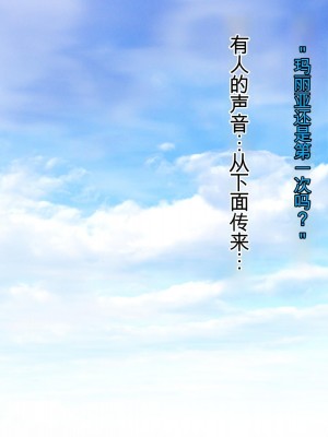 [デンジャラス・ラビット] エチエチ水着女子とヤリ放題!離島のハーレムリゾートへようこそ!_116_CG_115