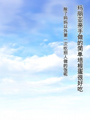 [デンジャラス・ラビット] エチエチ水着女子とヤリ放題!離島のハーレムリゾートへようこそ!_146_CG_145