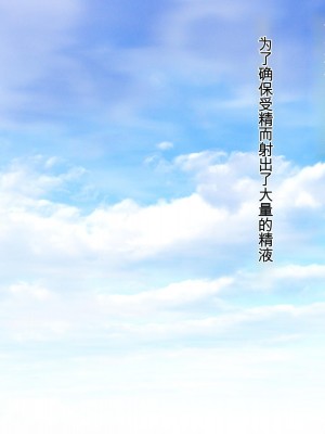 [デンジャラス・ラビット] エチエチ水着女子とヤリ放題!離島のハーレムリゾートへようこそ!_195_CG_194