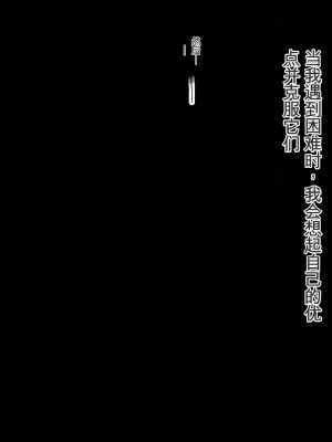 [デンジャラス・ラビット] エチエチ水着女子とヤリ放題!離島のハーレムリゾートへようこそ!_212_CG_211