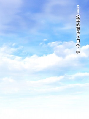 [デンジャラス・ラビット] エチエチ水着女子とヤリ放題!離島のハーレムリゾートへようこそ!_214_CG_213