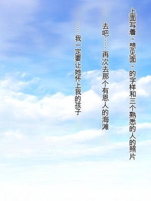 [デンジャラス・ラビット] エチエチ水着女子とヤリ放題!離島のハーレムリゾートへようこそ!_215_CG_214