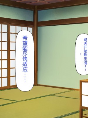 [一億万軒茶屋 (虎兎子、スカイハウス)] ド田舎に住む女子達がドエロだったのでメチャクチャセックスした!_015_CG_00_09