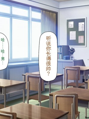 [一億万軒茶屋 (虎兎子、スカイハウス)] ド田舎に住む女子達がドエロだったのでメチャクチャセックスした!_068_CG_02_22