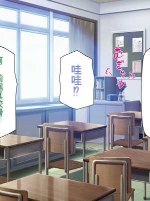 [一億万軒茶屋 (虎兎子、スカイハウス)] ド田舎に住む女子達がドエロだったのでメチャクチャセックスした!_090_CG_03_20