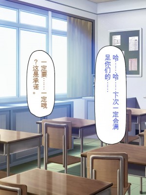 [一億万軒茶屋 (虎兎子、スカイハウス)] ド田舎に住む女子達がドエロだったのでメチャクチャセックスした!_093_CG_03_23