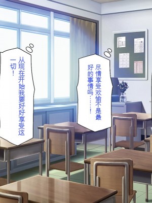 [一億万軒茶屋 (虎兎子、スカイハウス)] ド田舎に住む女子達がドエロだったのでメチャクチャセックスした!_095_CG_03_25