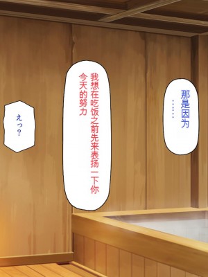 [一億万軒茶屋 (虎兎子、スカイハウス)] ド田舎に住む女子達がドエロだったのでメチャクチャセックスした!_099_CG_03_29
