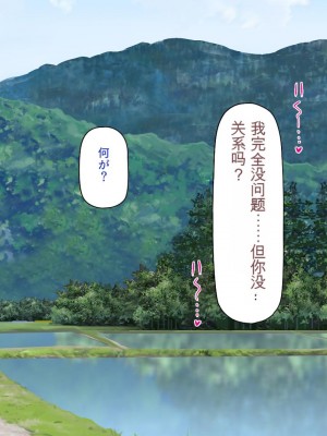 [一億万軒茶屋 (虎兎子、スカイハウス)] ド田舎に住む女子達がドエロだったのでメチャクチャセックスした!_139_CG_05_18