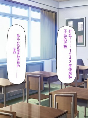 [一億万軒茶屋 (虎兎子、スカイハウス)] ド田舎に住む女子達がドエロだったのでメチャクチャセックスした!_141_CG_05_20