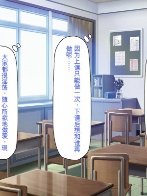 [一億万軒茶屋 (虎兎子、スカイハウス)] ド田舎に住む女子達がドエロだったのでメチャクチャセックスした!_142_CG_05_21