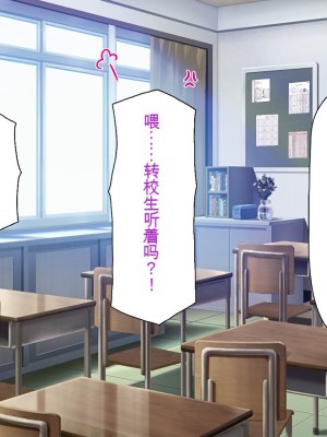 [一億万軒茶屋 (虎兎子、スカイハウス)] ド田舎に住む女子達がドエロだったのでメチャクチャセックスした!_143_CG_05_22