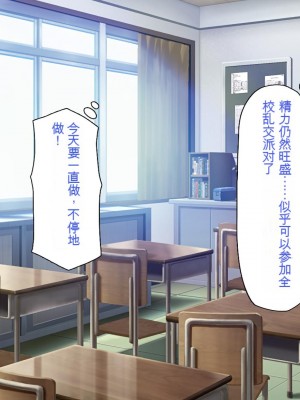 [一億万軒茶屋 (虎兎子、スカイハウス)] ド田舎に住む女子達がドエロだったのでメチャクチャセックスした!_255_CG_10_18