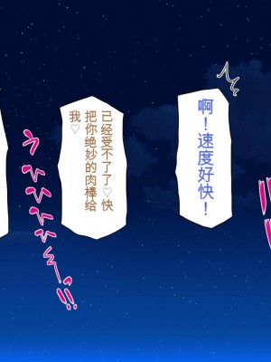 [一億万軒茶屋 (虎兎子、スカイハウス)] ド田舎に住む女子達がドエロだったのでメチャクチャセックスした!_317_CG_13_24