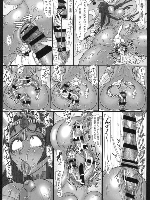 [ShiftAltOn (Tonda)] 千夜の肉辱 (Fate／Grand Order) [DL版]_17_017