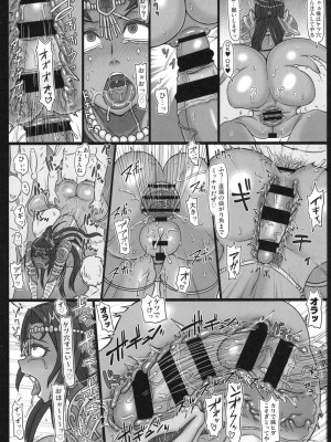 [ShiftAltOn (Tonda)] 千夜の肉辱 (Fate／Grand Order) [DL版]_08_008