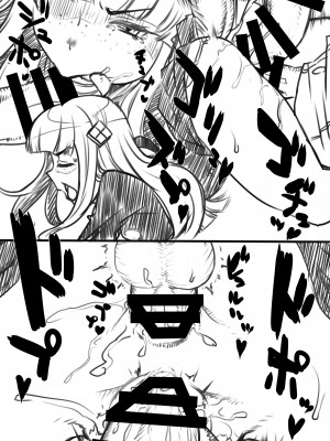 [POWERPLAY (よろず)] 対戦格ゲーヒロインズ輪姦乱交アラカルト! (よろず) [DL版]_136_138