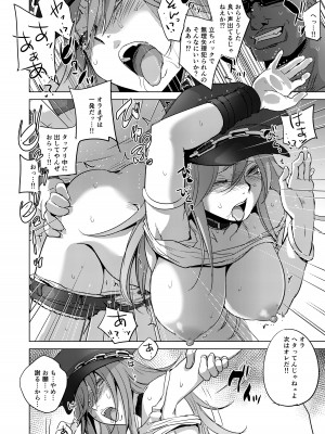 [POWERPLAY (よろず)] 対戦格ゲーヒロインズ輪姦乱交アラカルト! (よろず) [DL版]_031_032