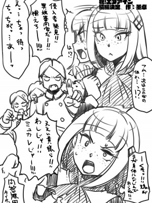 [POWERPLAY (よろず)] 対戦格ゲーヒロインズ輪姦乱交アラカルト! (よろず) [DL版]_135_137