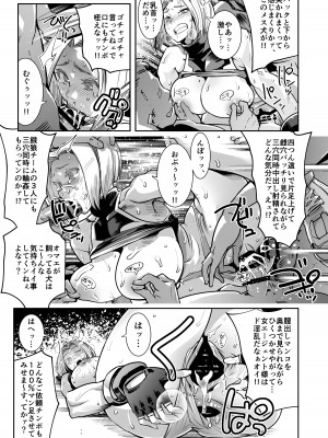 [POWERPLAY (よろず)] 対戦格ゲーヒロインズ輪姦乱交アラカルト! (よろず) [DL版]_083_085