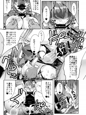 [POWERPLAY (よろず)] 対戦格ゲーヒロインズ輪姦乱交アラカルト! (よろず) [DL版]_081_083