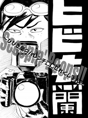 [POWERPLAY (よろず)] 対戦格ゲーヒロインズ輪姦乱交アラカルト! (よろず) [DL版]_050_051