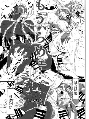 [POWERPLAY (よろず)] 対戦格ゲーヒロインズ輪姦乱交アラカルト! (よろず) [DL版]_115_117