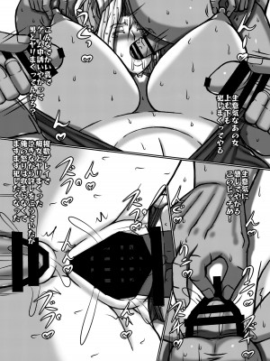 [POWERPLAY (よろず)] 対戦格ゲーヒロインズ輪姦乱交アラカルト! (よろず) [DL版]_130_132