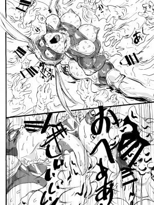 [POWERPLAY (よろず)] 対戦格ゲーヒロインズ輪姦乱交アラカルト! (よろず) [DL版]_114_116