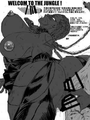 [POWERPLAY (よろず)] 対戦格ゲーヒロインズ輪姦乱交アラカルト! (よろず) [DL版]_116_118