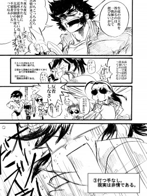 [POWERPLAY (よろず)] 対戦格ゲーヒロインズ輪姦乱交アラカルト! (よろず) [DL版]_060_061