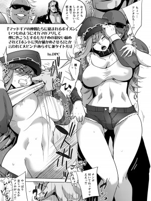 [POWERPLAY (よろず)] 対戦格ゲーヒロインズ輪姦乱交アラカルト! (よろず) [DL版]_028_029