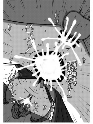 [POWERPLAY (よろず)] 対戦格ゲーヒロインズ輪姦乱交アラカルト! (よろず) [DL版]_131_133