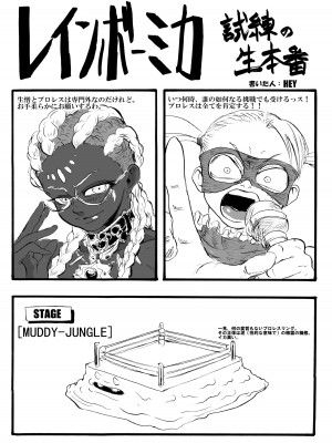 [POWERPLAY (よろず)] 対戦格ゲーヒロインズ輪姦乱交アラカルト! (よろず) [DL版]_109_111