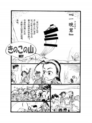 [POWERPLAY (よろず)] 対戦格ゲーヒロインズ輪姦乱交アラカルト! (よろず) [DL版]_046_047