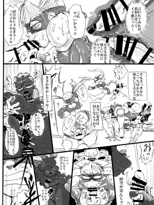 [POWERPLAY (よろず)] 対戦格ゲーヒロインズ輪姦乱交アラカルト! (よろず) [DL版]_112_114