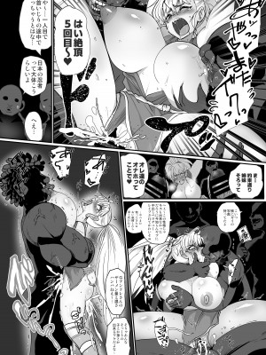 [POWERPLAY (よろず)] 対戦格ゲーヒロインズ輪姦乱交アラカルト! (よろず) [DL版]_010_010