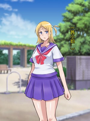 [ALLOWS] 超越戦姫プライムレンジャーVol.02～ノワールギス軍侵攻編～ [村长个人汉化]_077_077