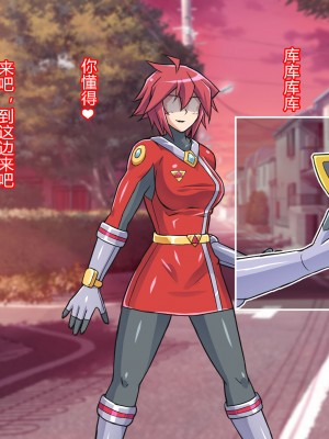 [ALLOWS] 超越戦姫プライムレンジャーVol.02～ノワールギス軍侵攻編～ [村长个人汉化]_131_131