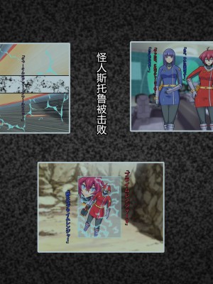 [ALLOWS] 超越戦姫プライムレンジャーVol.02～ノワールギス軍侵攻編～ [村长个人汉化]_004_004