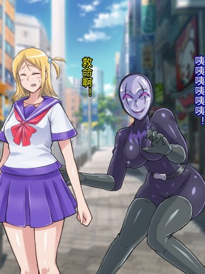 [ALLOWS] 超越戦姫プライムレンジャーVol.02～ノワールギス軍侵攻編～ [村长个人汉化]_063_063