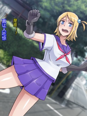 [ALLOWS] 超越戦姫プライムレンジャーVol.02～ノワールギス軍侵攻編～ [村长个人汉化]_093_093