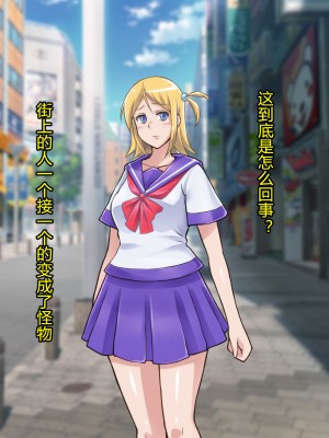 [ALLOWS] 超越戦姫プライムレンジャーVol.02～ノワールギス軍侵攻編～ [村长个人汉化]_061_061