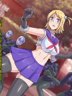 [ALLOWS] 超越戦姫プライムレンジャーVol.02～ノワールギス軍侵攻編～ [村长个人汉化]_112_112
