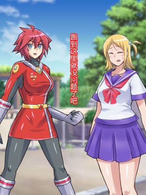 [ALLOWS] 超越戦姫プライムレンジャーVol.02～ノワールギス軍侵攻編～ [村长个人汉化]_071_071