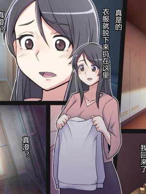 [ALLOWS] 超越戦姫プライムレンジャーVol.02～ノワールギス軍侵攻編～ [村长个人汉化]_033_033