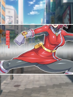 [ALLOWS] 超越戦姫プライムレンジャーVol.02～ノワールギス軍侵攻編～ [村长个人汉化]_065_065