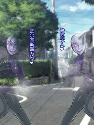 [ALLOWS] 超越戦姫プライムレンジャーVol.02～ノワールギス軍侵攻編～ [村长个人汉化]_090_090